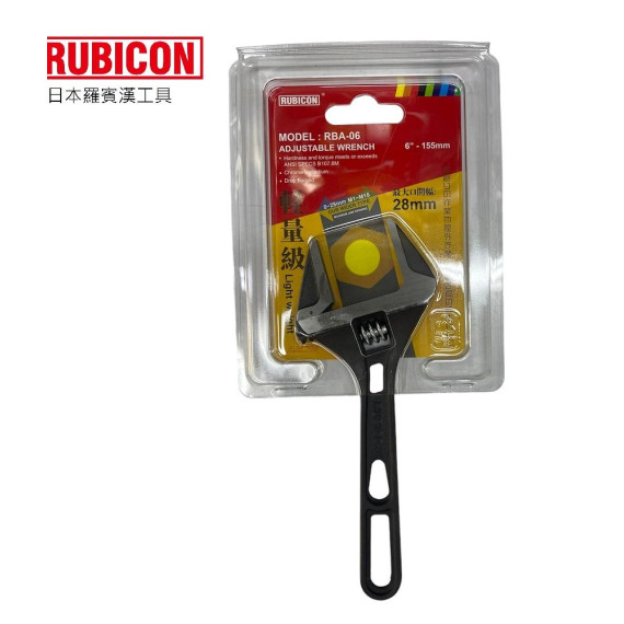 羅賓漢RUBICON 輕巧大口活動扳手RBA-06 RBA-08 RBA-10